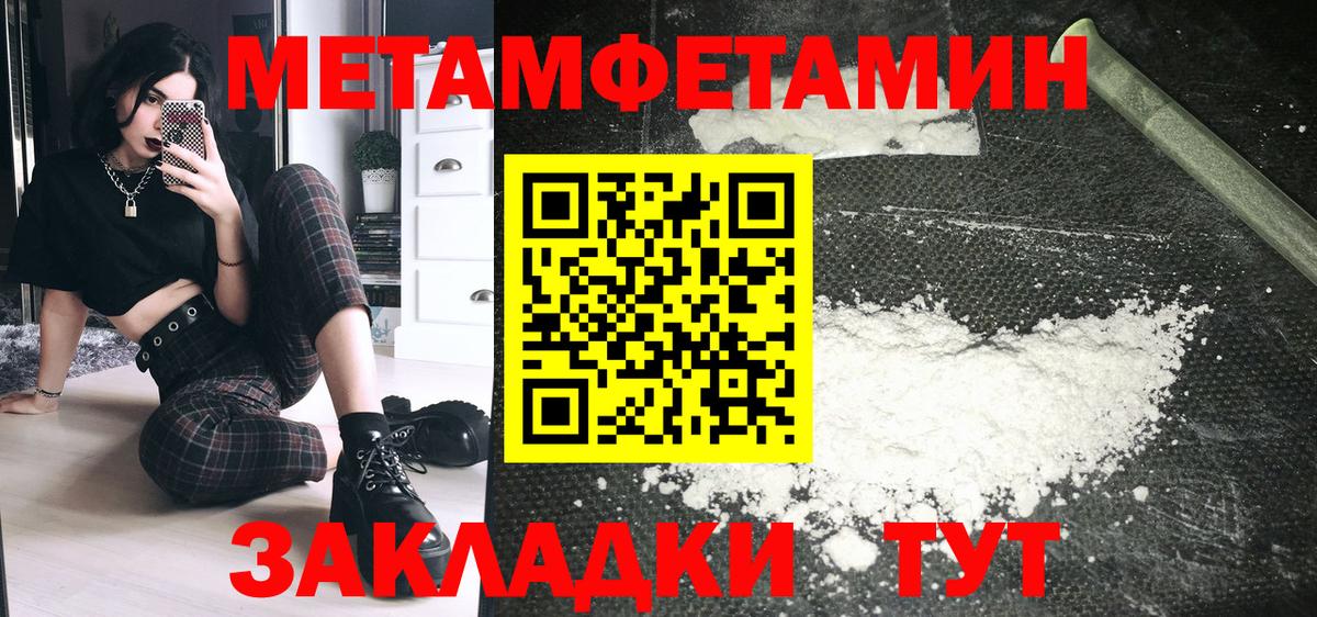АМФ Premium  Вход с VPN  АМФЕТАМИН  Кирово-Чепецк 