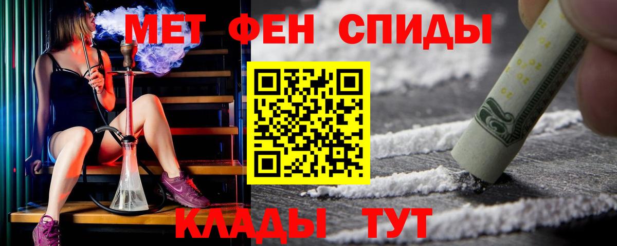 Амфетамин 98% Кирово-Чепецк