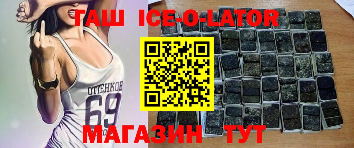 ГАШИШ 40% ТГК Кирово-Чепецк