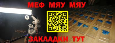 скорость mdpv Краснокаменск