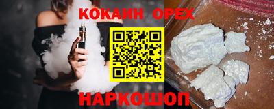скорость mdpv Краснокаменск