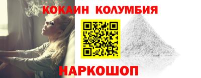 кокс Краснодар