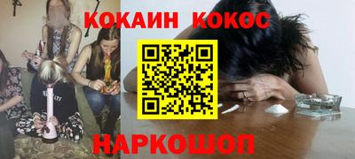 ALPHA-PVP Краснознаменск