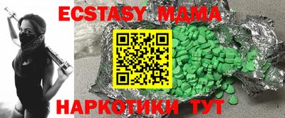 кокс Краснодар