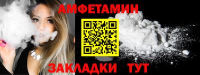 ALPHA-PVP Краснознаменск