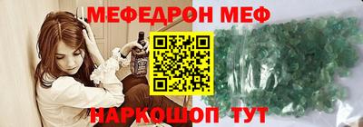 ALPHA-PVP Краснознаменск