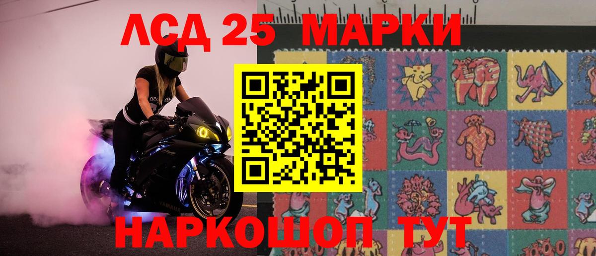 ЛСД экстази ecstasy  Лсд 25 экстази кислота  Кирово-Чепецк  Вход с VPN 