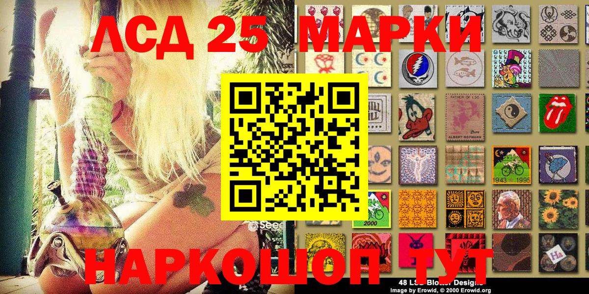 Марки N-bome 1,5мг  Марки N-bome 1,5мг  Кирово-Чепецк  Вход с VPN 