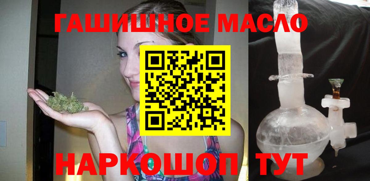 ТГК жижа Кирово-Чепецк