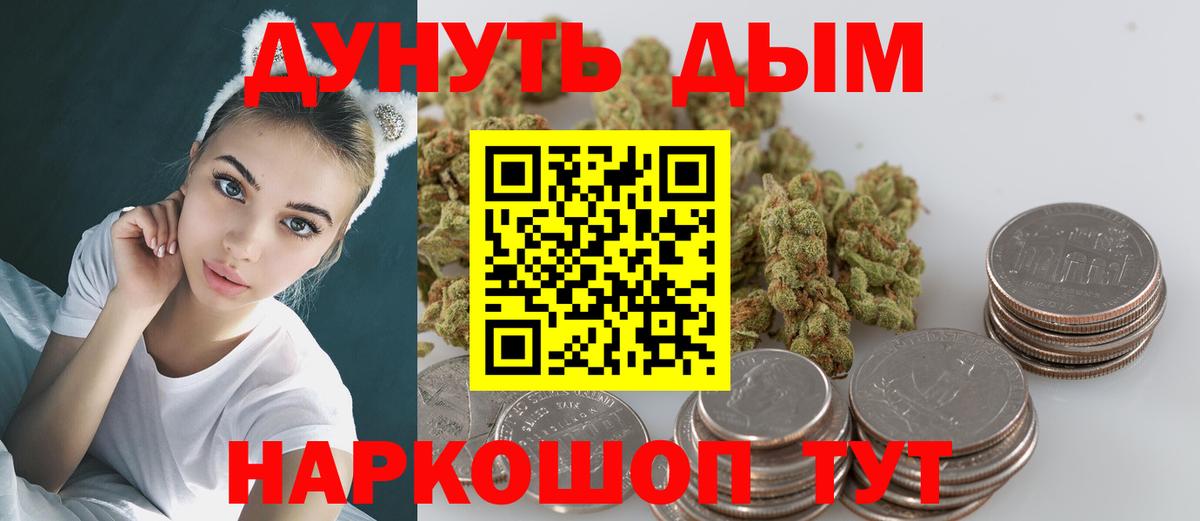 Марихуана AK-47 Кирово-Чепецк