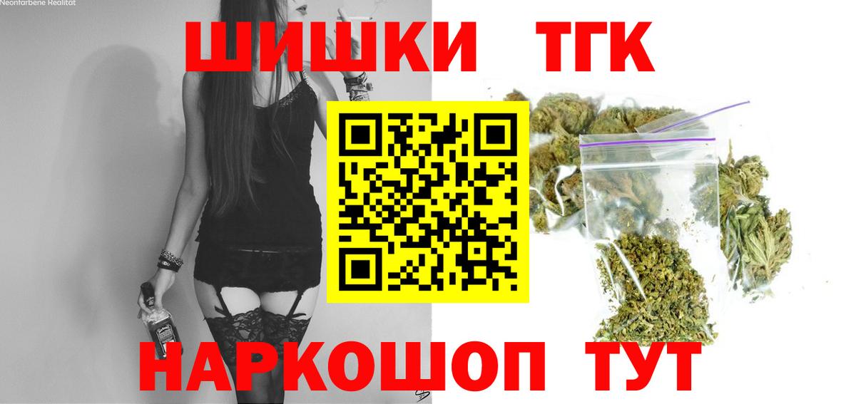 МАРИХУАНА LSD WEED  Канабис AK-47  Бошки Шишки OG Kush  Кирово-Чепецк  Вход с VPN 
